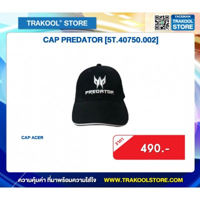 CAP PREDATOR [5T.40750.002]